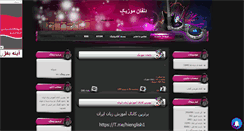 Desktop Screenshot of delfanmusic.com